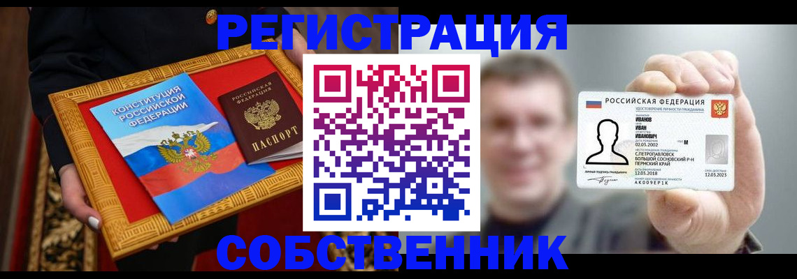 найти адрес прописки в Лукоянове