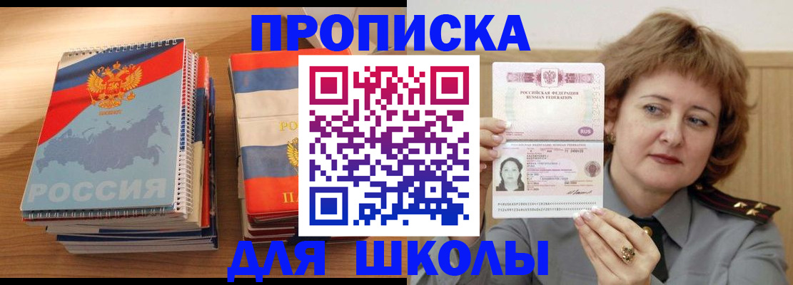 регистрация в Лукоянове