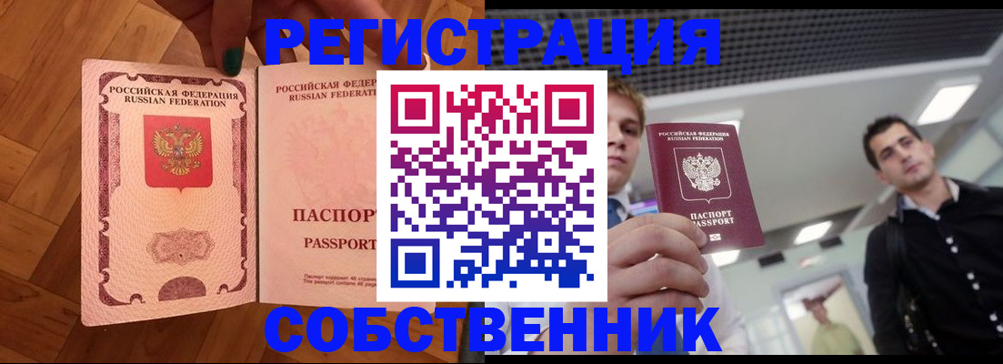 регистрация для дет. сада в Лукоянове