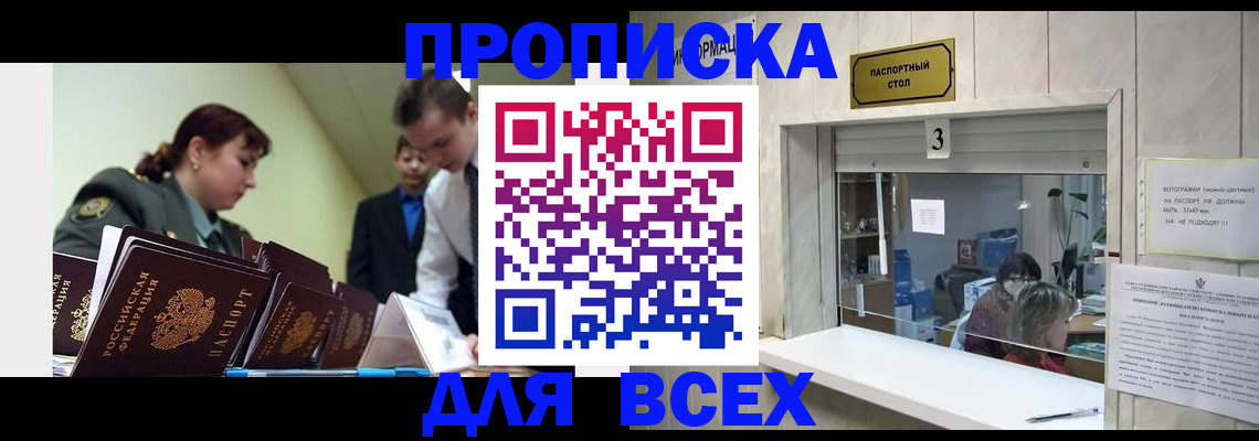 регистрация для школы в Лукоянове