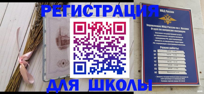 временная регистрация адрес в Лукоянове