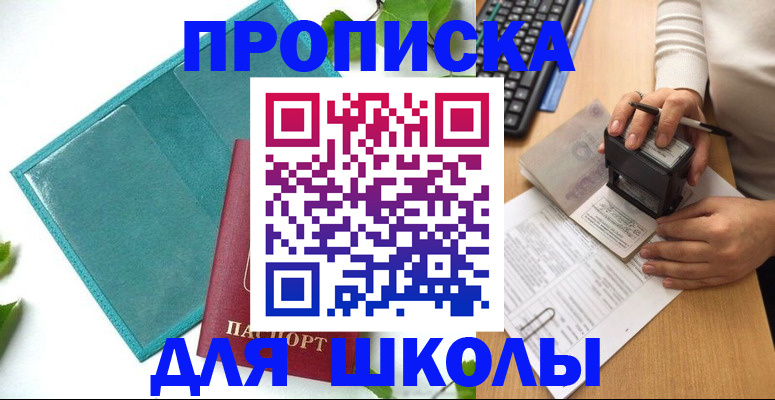 форма 3 в Лукоянове